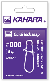 Quick lock snap 4kg